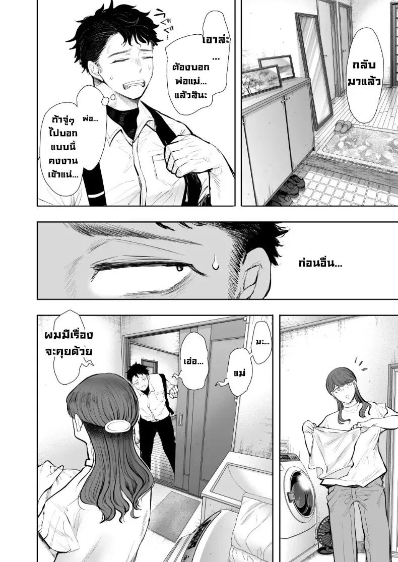 Doujin-Lc- อ่าน โดจิน มังฮวา เกาหลี ญี่ปุ่น จีน แปลไทย ผมชอบป้าตัวเอง (Shomu) ตอนที่ 1 2 3 4 5 6 7 8 9 10 11 12 13 14 ฟรี ไม่มีโฆษณา อ่าน โดจิน Manhwa เกาหลี ญี่ปุ่น จีน เรามีครบ คัดมาให้เน้นๆ โดจิน 18+ รับประกันความฟินโดย  Doujin Lc