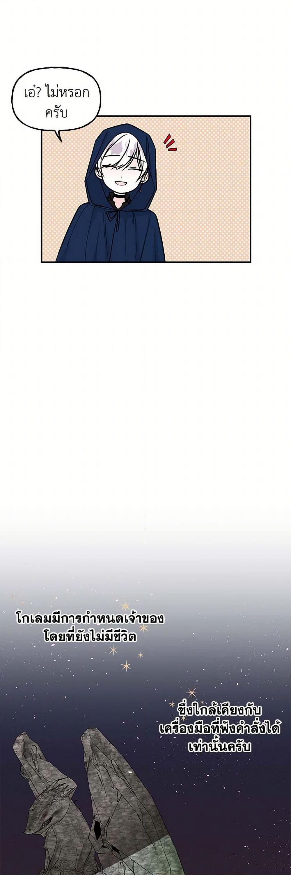 Manga-lc-com อ่านมังงะ อ่านการ์ตูน ออนไลน์ ฟรี Daughter of the Archmage ตอนที่ 1 2 3 4 5 6 7 8 9 10 11 12 13 14 ฟรี ไม่มีโฆษณา Manga-lc - อ่าน มังงะ อ่าน การ์ตูน ออนไลน์ อ่านมังงะ ฟรี