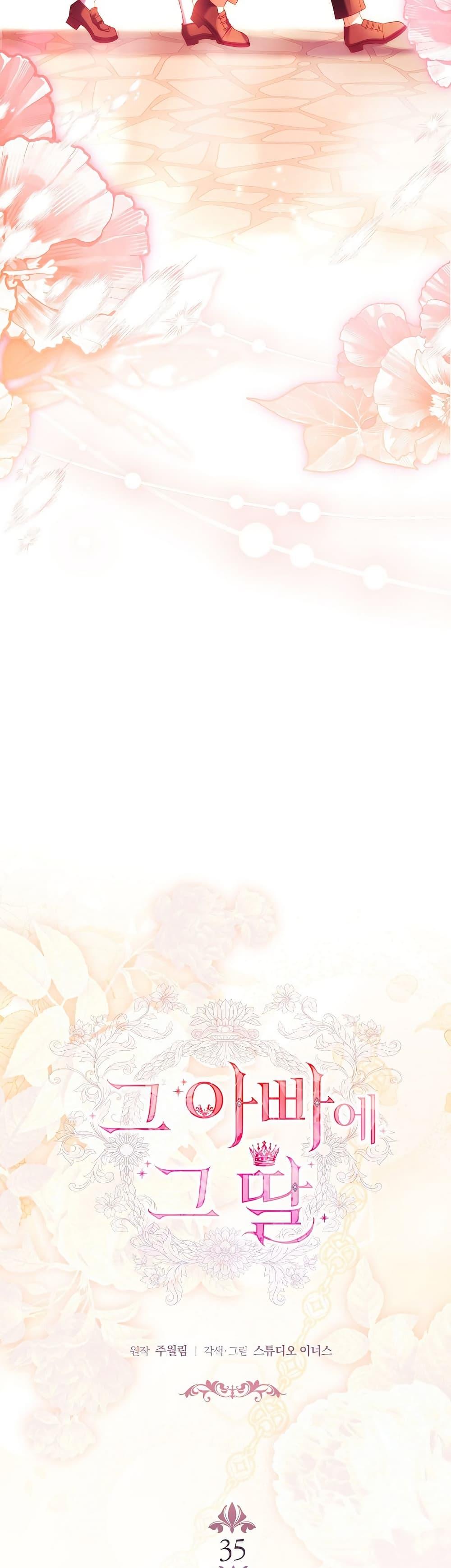 Manga-lc-com อ่านมังงะ อ่านการ์ตูน ออนไลน์ ฟรี The Father and the Daughter ตอนที่ 1 2 3 4 5 6 7 8 9 10 11 12 13 14 ฟรี ไม่มีโฆษณา Manga-lc - อ่าน มังงะ อ่าน การ์ตูน ออนไลน์ อ่านมังงะ ฟรี