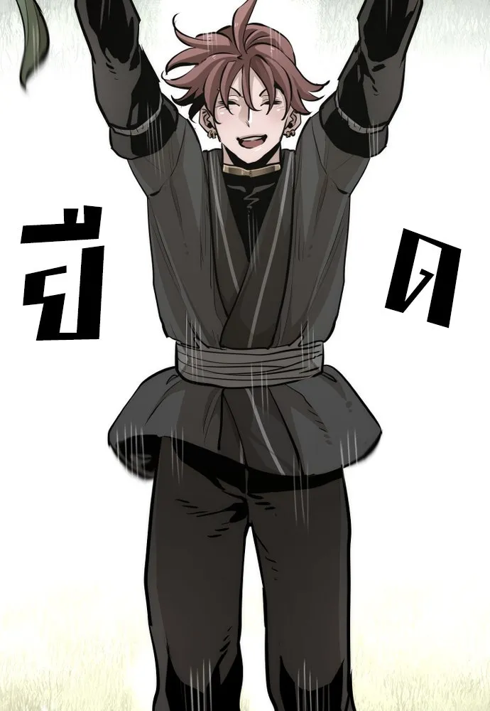 เส้นทางสู่เทพมาร ตอนที่ 85 รูปที่ 134