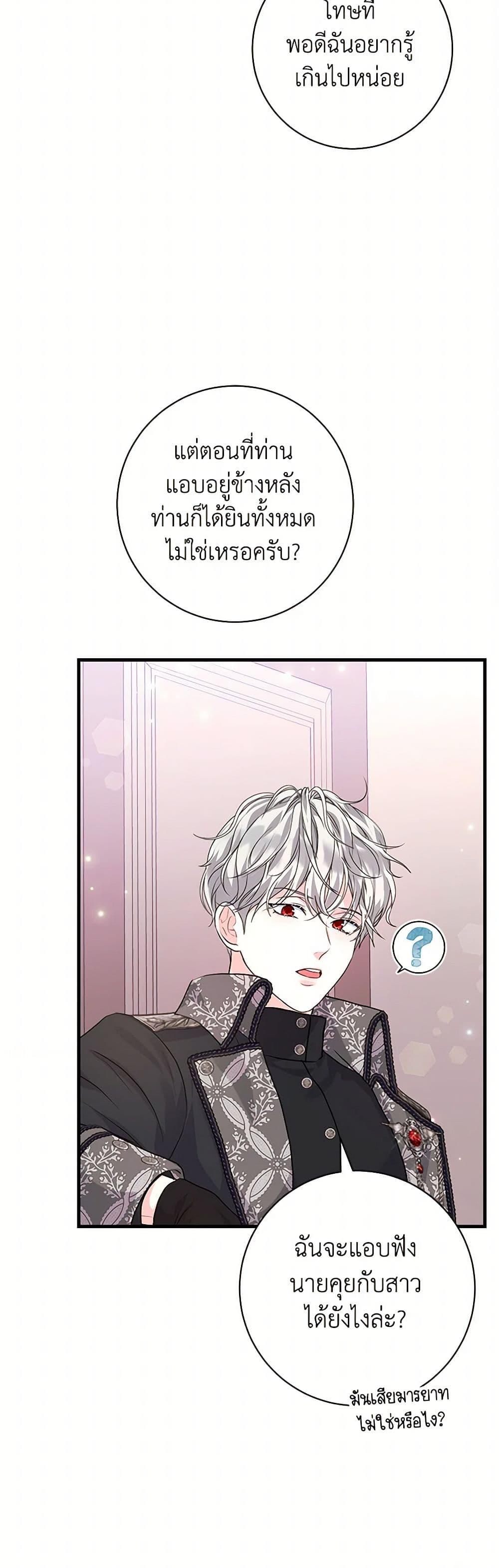 Manga-lc-com อ่านมังงะ อ่านการ์ตูน ออนไลน์ ฟรี The Archduke’s Magical Business Partner ตอนที่ 1 2 3 4 5 6 7 8 9 10 11 12 13 14 ฟรี ไม่มีโฆษณา Manga-lc - อ่าน มังงะ อ่าน การ์ตูน ออนไลน์ อ่านมังงะ ฟรี