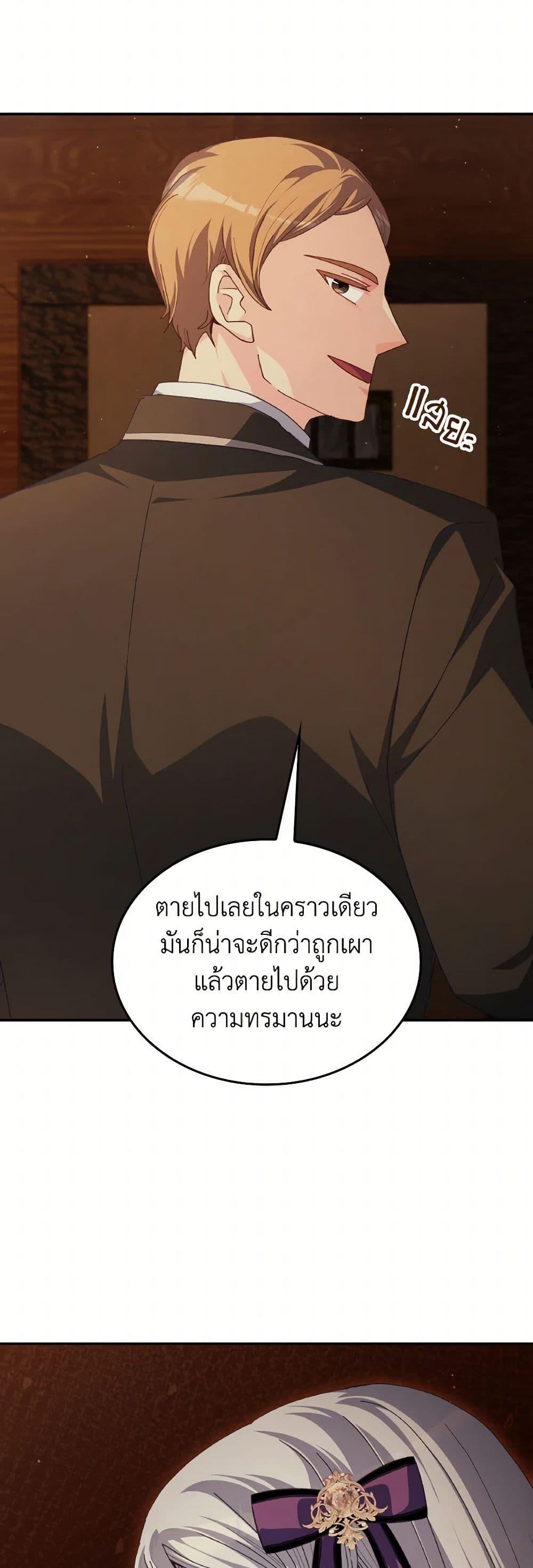 Manga-lc-com อ่านมังงะ อ่านการ์ตูน ออนไลน์ ฟรี I Don’t Want to Be Loved ตอนที่ 1 2 3 4 5 6 7 8 9 10 11 12 13 14 ฟรี ไม่มีโฆษณา Manga-lc - อ่าน มังงะ อ่าน การ์ตูน ออนไลน์ อ่านมังงะ ฟรี