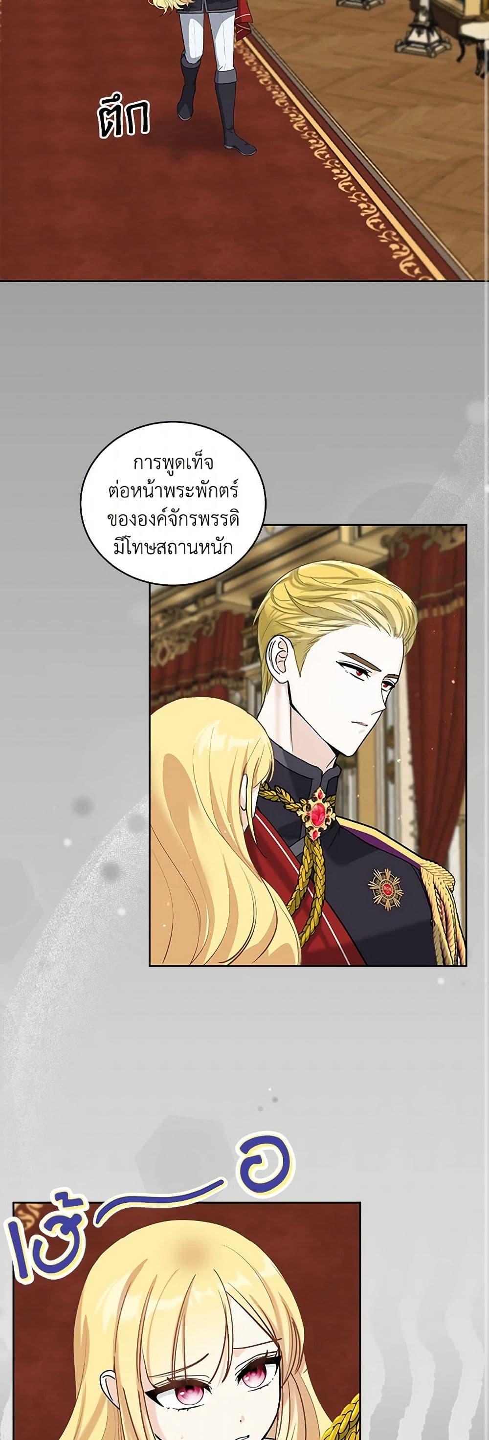 Manga-lc-com อ่านมังงะ อ่านการ์ตูน ออนไลน์ ฟรี I’ll Protect You, Daddy! ตอนที่ 1 2 3 4 5 6 7 8 9 10 11 12 13 14 ฟรี ไม่มีโฆษณา Manga-lc - อ่าน มังงะ อ่าน การ์ตูน ออนไลน์ อ่านมังงะ ฟรี