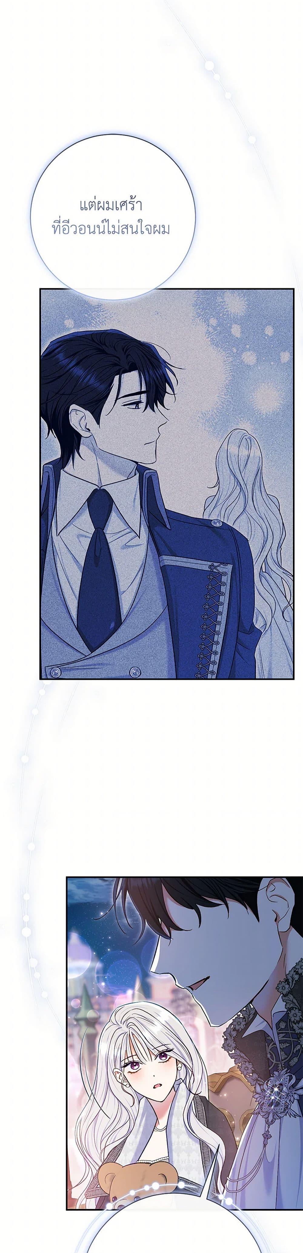 Manga-lc-com อ่านมังงะ อ่านการ์ตูน ออนไลน์ ฟรี The Villain’s Match Is Too Perfect ตอนที่ 1 2 3 4 5 6 7 8 9 10 11 12 13 14 ฟรี ไม่มีโฆษณา Manga-lc - อ่าน มังงะ อ่าน การ์ตูน ออนไลน์ อ่านมังงะ ฟรี