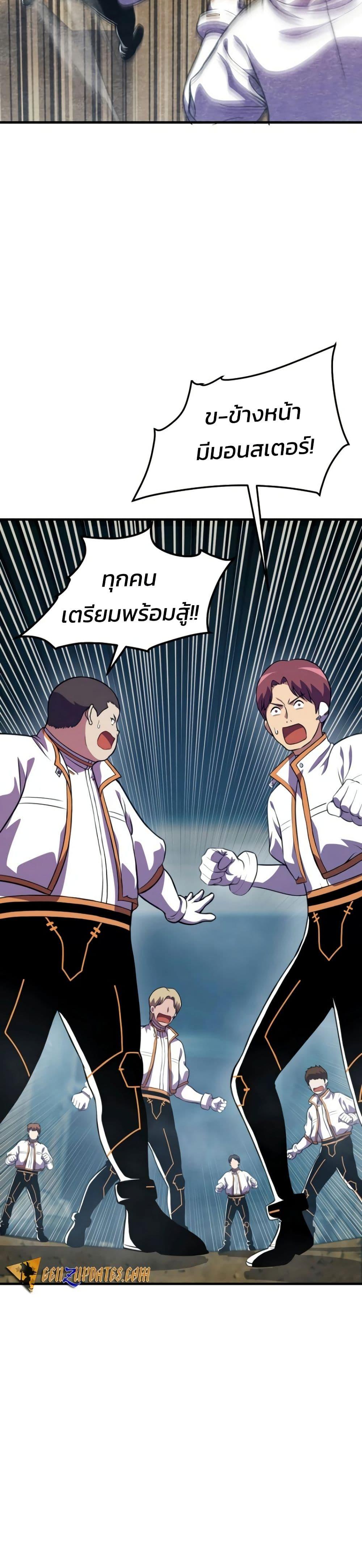 Manga-lc-com อ่านมังงะ อ่านการ์ตูน ออนไลน์ ฟรี Academy Reincarnation Hero ตอนที่ 1 2 3 4 5 6 7 8 9 10 11 12 13 14 ฟรี ไม่มีโฆษณา Manga-lc - อ่าน มังงะ อ่าน การ์ตูน ออนไลน์ อ่านมังงะ ฟรี