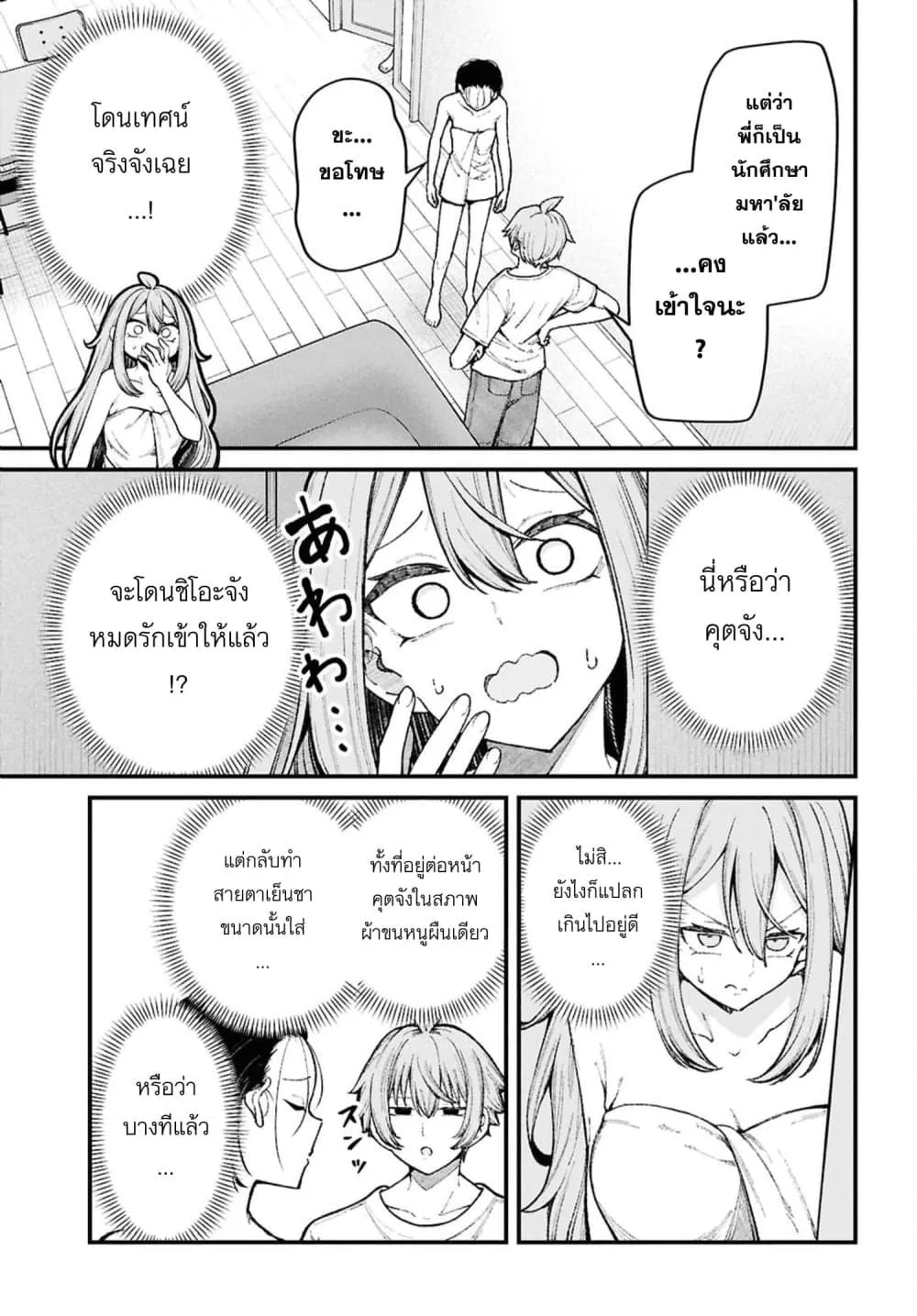 Manga-lc-com อ่านมังงะ อ่านการ์ตูน ออนไลน์ ฟรี Ikemen Oneesan wa Sou Yuu Me de Miraretai ตอนที่ 1 2 3 4 5 6 7 8 9 10 11 12 13 14 ฟรี ไม่มีโฆษณา Manga-lc - อ่าน มังงะ อ่าน การ์ตูน ออนไลน์ อ่านมังงะ ฟรี