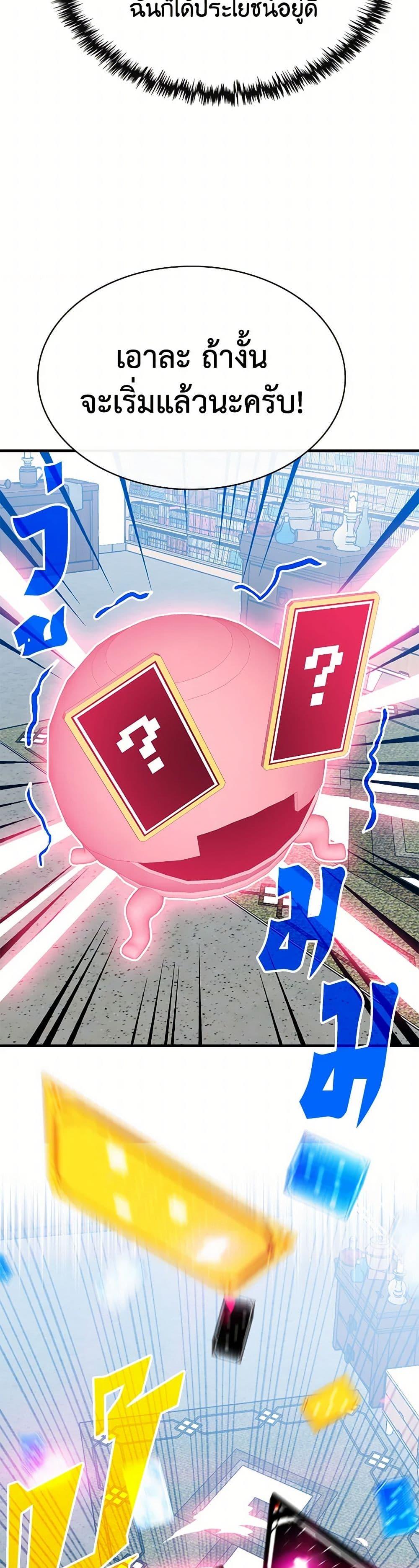 Manga-lc-com อ่านมังงะ อ่านการ์ตูน ออนไลน์ ฟรี SSS-Class Gacha Hunter ตอนที่ 1 2 3 4 5 6 7 8 9 10 11 12 13 14 ฟรี ไม่มีโฆษณา Manga-lc - อ่าน มังงะ อ่าน การ์ตูน ออนไลน์ อ่านมังงะ ฟรี