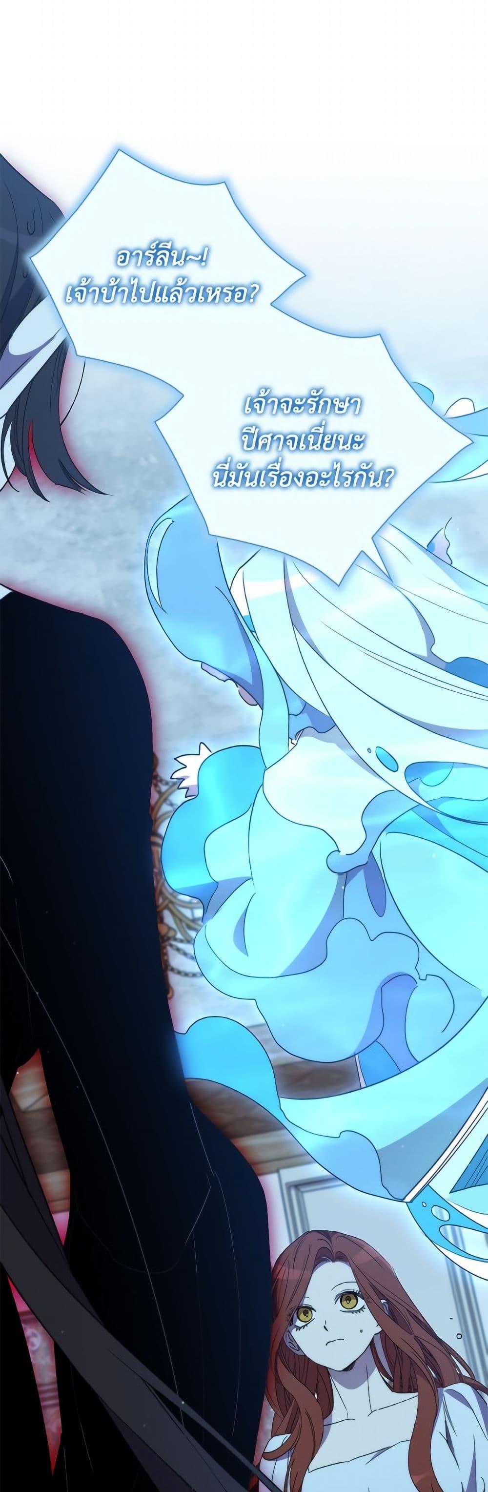 Manga-lc-com อ่านมังงะ อ่านการ์ตูน ออนไลน์ ฟรี I’m Dead, But the Hero Went Crazy ตอนที่ 1 2 3 4 5 6 7 8 9 10 11 12 13 14 ฟรี ไม่มีโฆษณา Manga-lc - อ่าน มังงะ อ่าน การ์ตูน ออนไลน์ อ่านมังงะ ฟรี