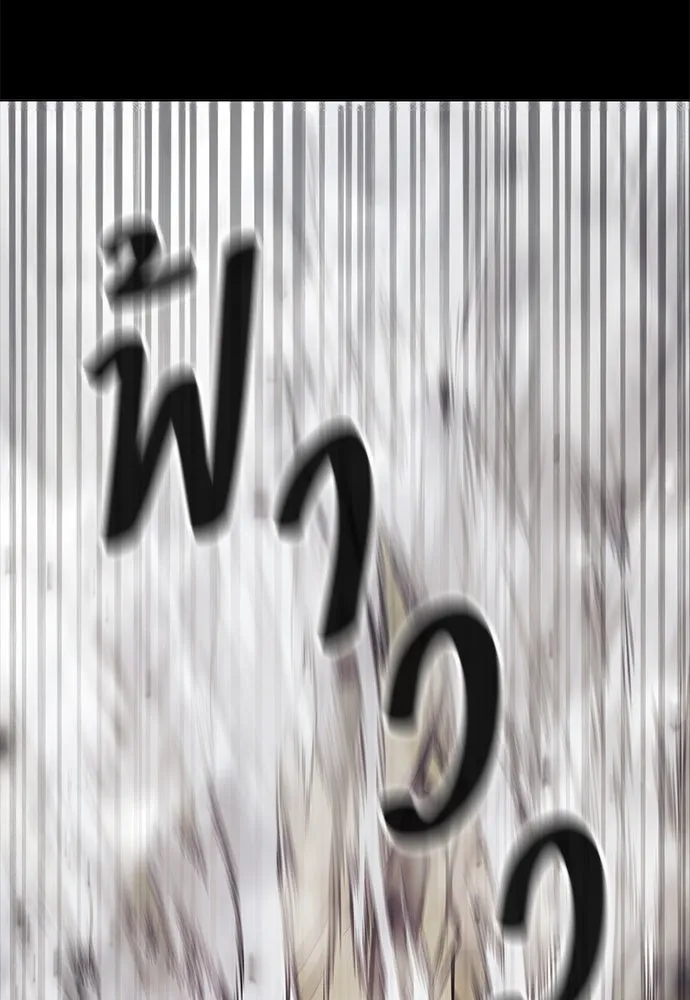 อัยการสายโหด ตอนที่ 1 รูปที่ 106