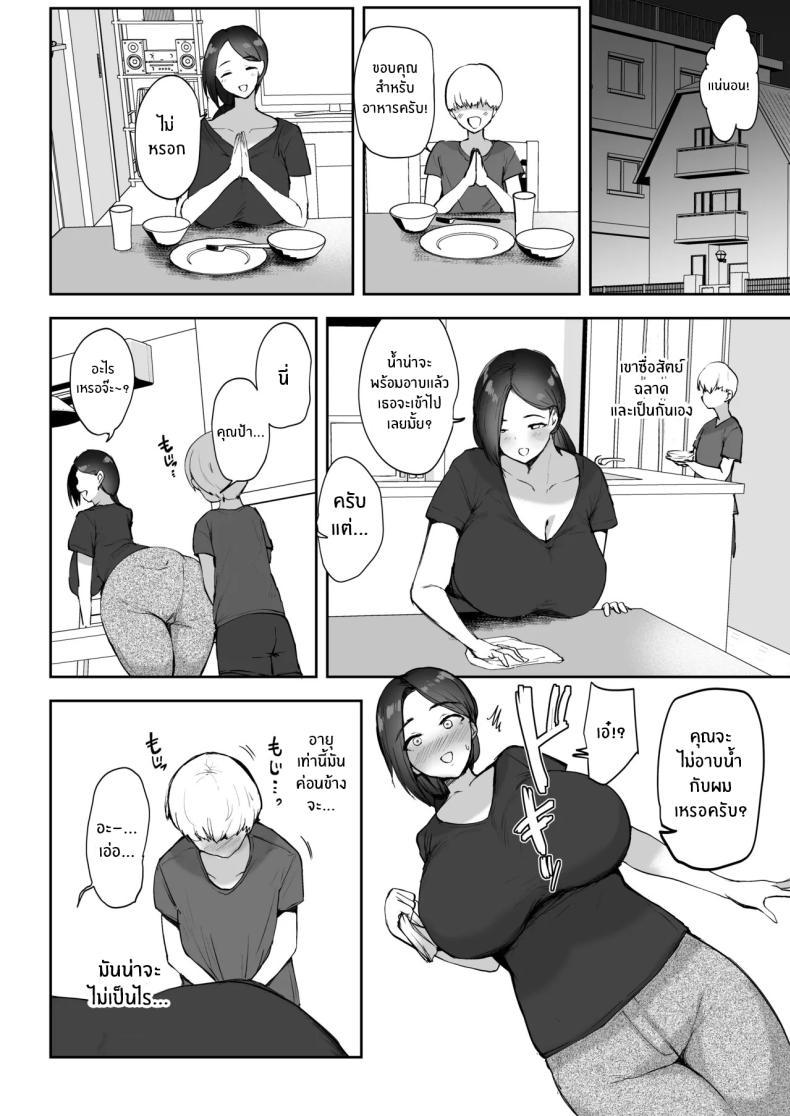 Doujin-Lc- อ่าน โดจิน มังฮวา เกาหลี ญี่ปุ่น จีน แปลไทย มาทำตามเอวีกันเถอะ[RefRevo Comic (Muchipan)] AV Gokko ~Oya Gacha ni Atatta Kusogaki-tachi ni Yowami o Nigirare Okasareru Katei Kyoushi JK~ ตอนที่ 1 2 3 4 5 6 7 8 9 10 11 12 13 14 ฟรี ไม่มีโฆษณา อ่าน โดจิน Manhwa เกาหลี ญี่ปุ่น จีน เรามีครบ คัดมาให้เน้นๆ โดจิน 18+ รับประกันความฟินโดย  Doujin Lc