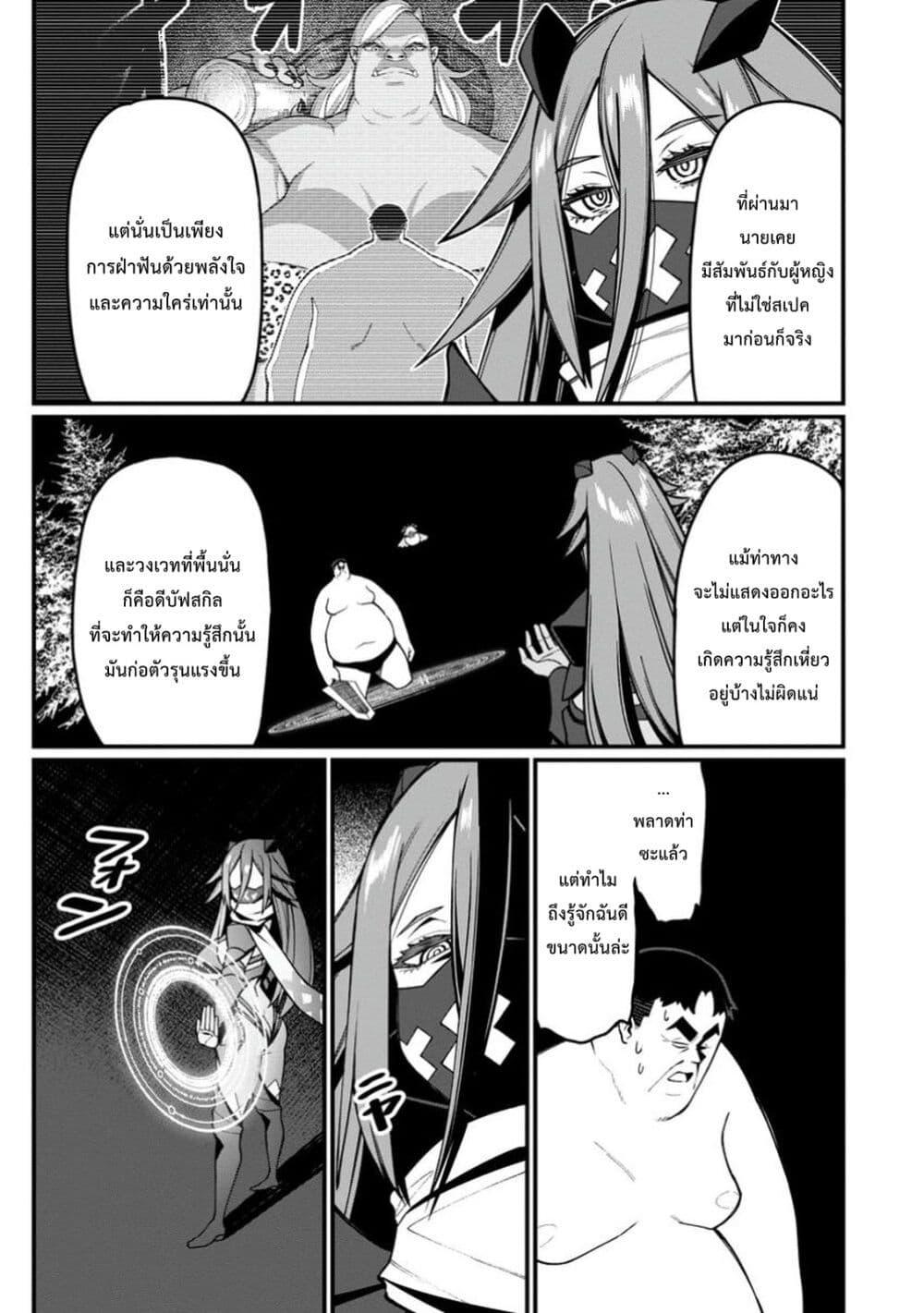 Manga-lc-com อ่านมังงะ อ่านการ์ตูน ออนไลน์ ฟรี Harem Ou no isekai Press Manyuuki ~Saikyou Musou no Ojisan wa Arayuru Shuzoku wo Yome ni Suru~ ตอนที่ 1 2 3 4 5 6 7 8 9 10 11 12 13 14 ฟรี ไม่มีโฆษณา Manga-lc - อ่าน มังงะ อ่าน การ์ตูน ออนไลน์ อ่านมังงะ ฟรี