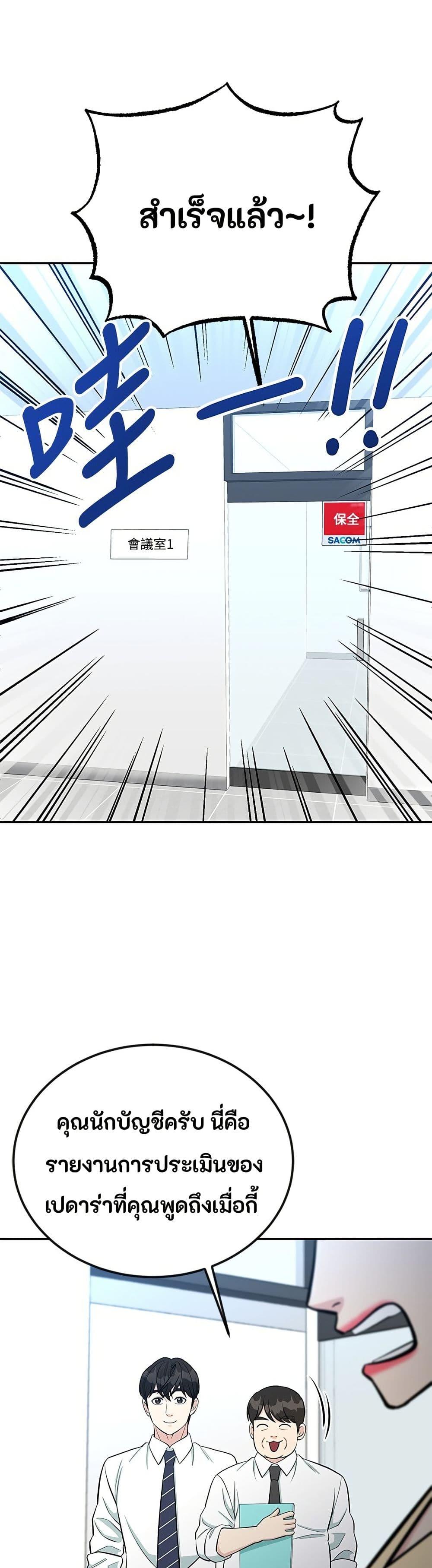 Manga-lc-com อ่านมังงะ อ่านการ์ตูน ออนไลน์ ฟรี Reincarnated as a New Employee ตอนที่ 1 2 3 4 5 6 7 8 9 10 11 12 13 14 ฟรี ไม่มีโฆษณา Manga-lc - อ่าน มังงะ อ่าน การ์ตูน ออนไลน์ อ่านมังงะ ฟรี