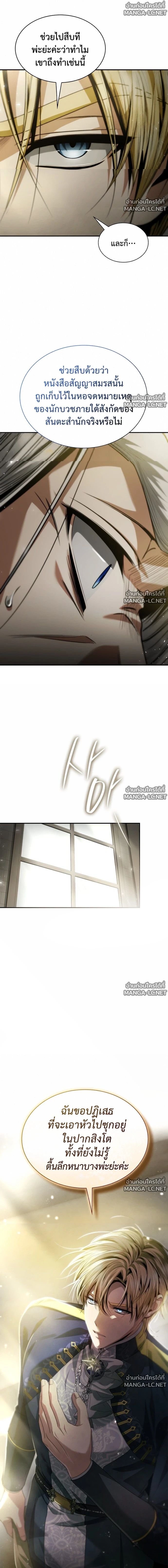 Doujin-Lc- อ่าน โดจิน มังฮวา เกาหลี ญี่ปุ่น จีน แปลไทย ชาตินี้น้องขอเป็นราชินี ตอนที่ 1 2 3 4 5 6 7 8 9 10 11 12 13 14 ฟรี ไม่มีโฆษณา อ่าน โดจิน Manhwa เกาหลี ญี่ปุ่น จีน เรามีครบ คัดมาให้เน้นๆ โดจิน 18+ รับประกันความฟินโดย  Doujin Lc