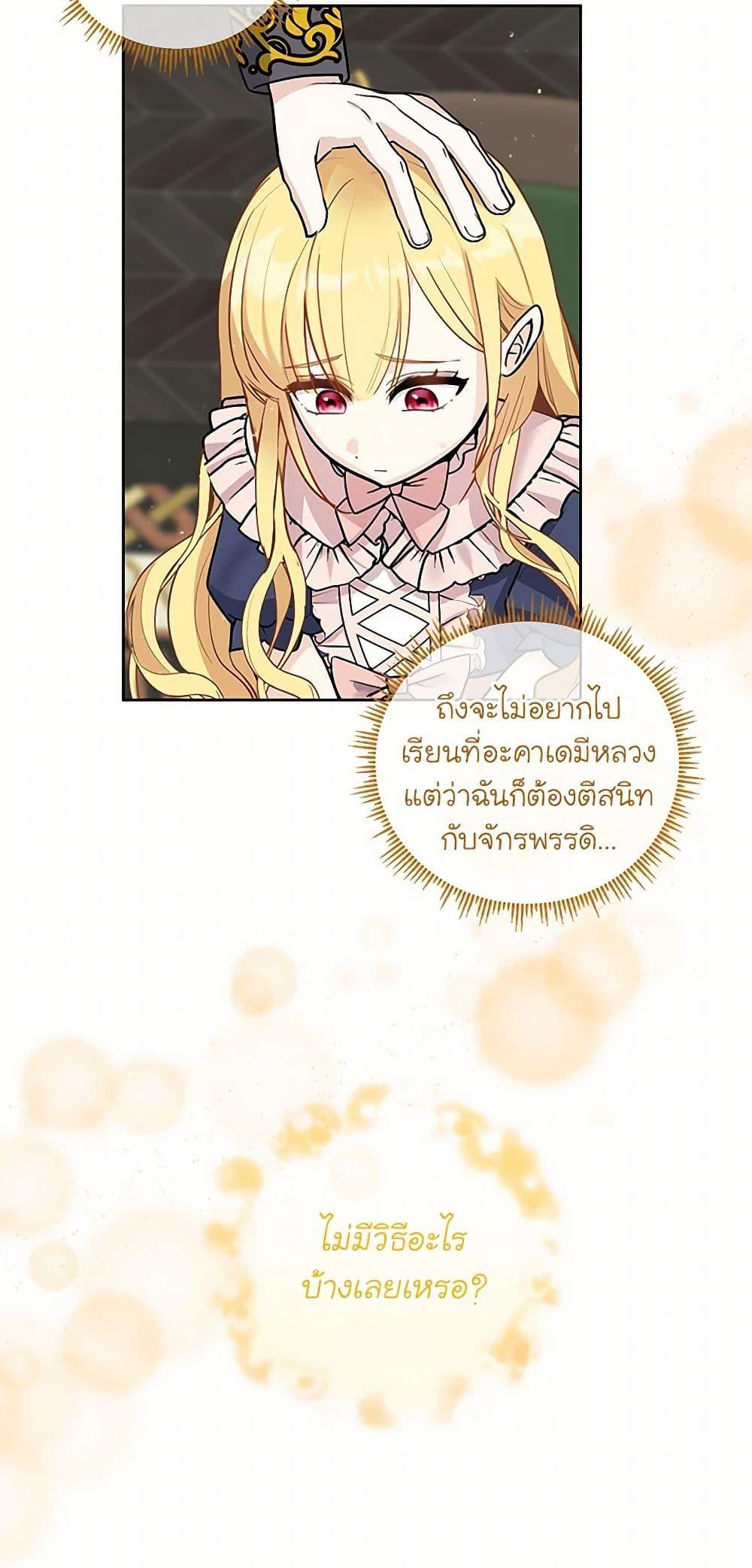 Manga-lc-com อ่านมังงะ อ่านการ์ตูน ออนไลน์ ฟรี I’ll Protect You, Daddy! ตอนที่ 1 2 3 4 5 6 7 8 9 10 11 12 13 14 ฟรี ไม่มีโฆษณา Manga-lc - อ่าน มังงะ อ่าน การ์ตูน ออนไลน์ อ่านมังงะ ฟรี