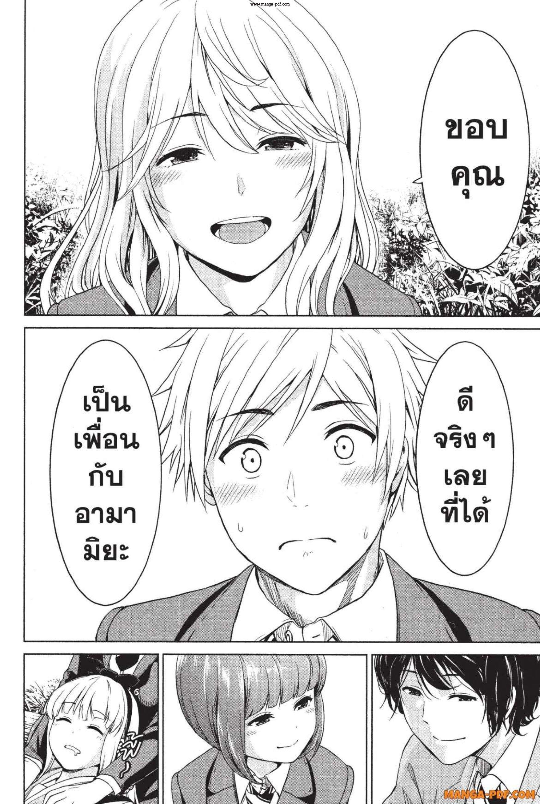Manga-lc-com อ่านมังงะ อ่านการ์ตูน ออนไลน์ ฟรี INFECTION เชื้อมรณะ ตอนที่ 1 2 3 4 5 6 7 8 9 10 11 12 13 14 ฟรี ไม่มีโฆษณา Manga-lc - อ่าน มังงะ อ่าน การ์ตูน ออนไลน์ อ่านมังงะ ฟรี