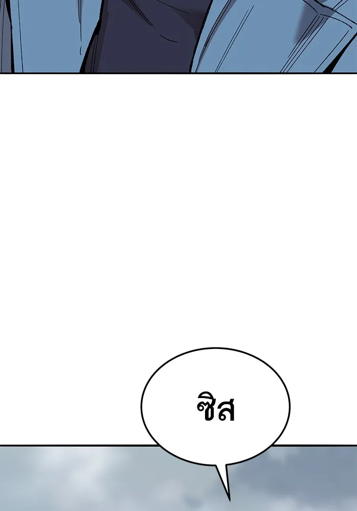 ยอดคนเลเวลทะลุ ตอนที่ 34 บุกทางเหนือ (6) รูปที่ 44