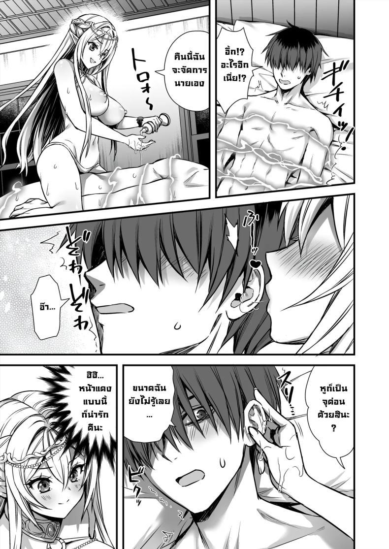 Doujin-Lc- อ่าน โดจิน มังฮวา เกาหลี ญี่ปุ่น จีน แปลไทย เอลฟ์สาวในต่างโลกของผม [Aigamodou (Ayakawa Riku)] Horny Isekai Elf's Evil Eye ตอนที่ 1 2 3 4 5 6 7 8 9 10 11 12 13 14 ฟรี ไม่มีโฆษณา อ่าน โดจิน Manhwa เกาหลี ญี่ปุ่น จีน เรามีครบ คัดมาให้เน้นๆ โดจิน 18+ รับประกันความฟินโดย  Doujin Lc
