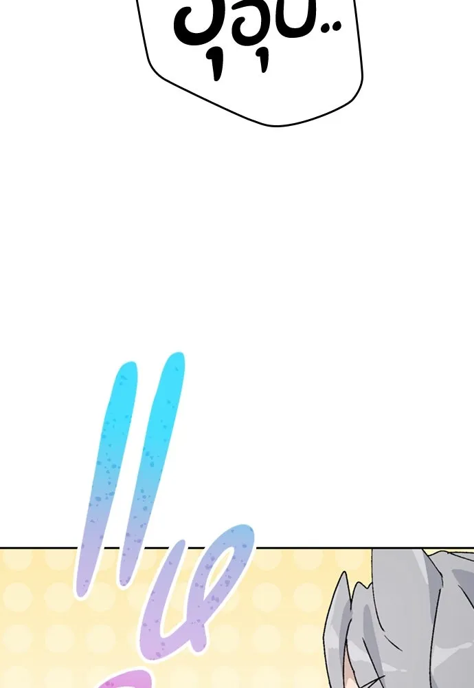 ตั้งแคมป์ฮีลใจในต่างโลก ตอนที่ 16 รูปที่ 11