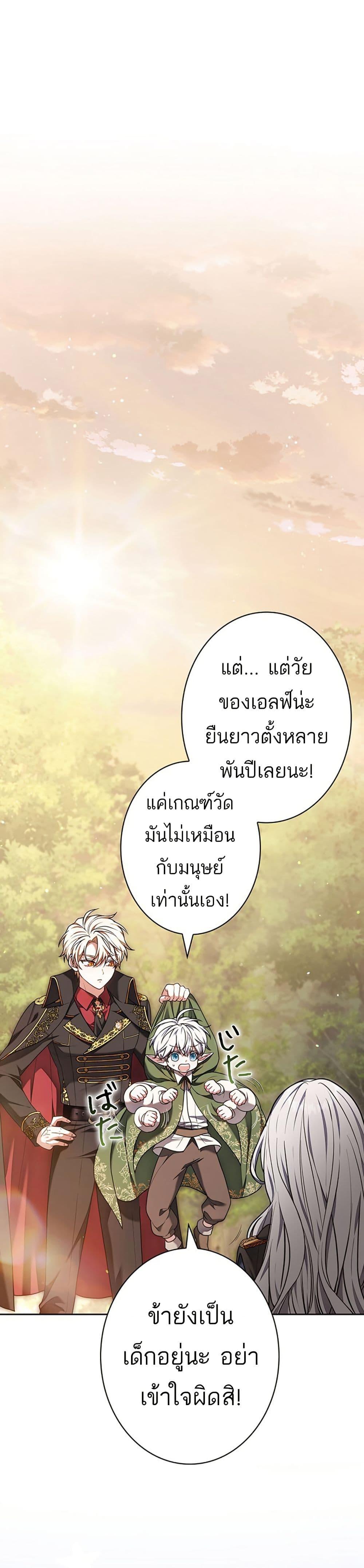 Manga-lc-com อ่านมังงะ อ่านการ์ตูน ออนไลน์ ฟรี I Was Supposed to Be a Stalker Lady, but Somehow I’m Being Adored Instead ตอนที่ 1 2 3 4 5 6 7 8 9 10 11 12 13 14 ฟรี ไม่มีโฆษณา Manga-lc - อ่าน มังงะ อ่าน การ์ตูน ออนไลน์ อ่านมังงะ ฟรี