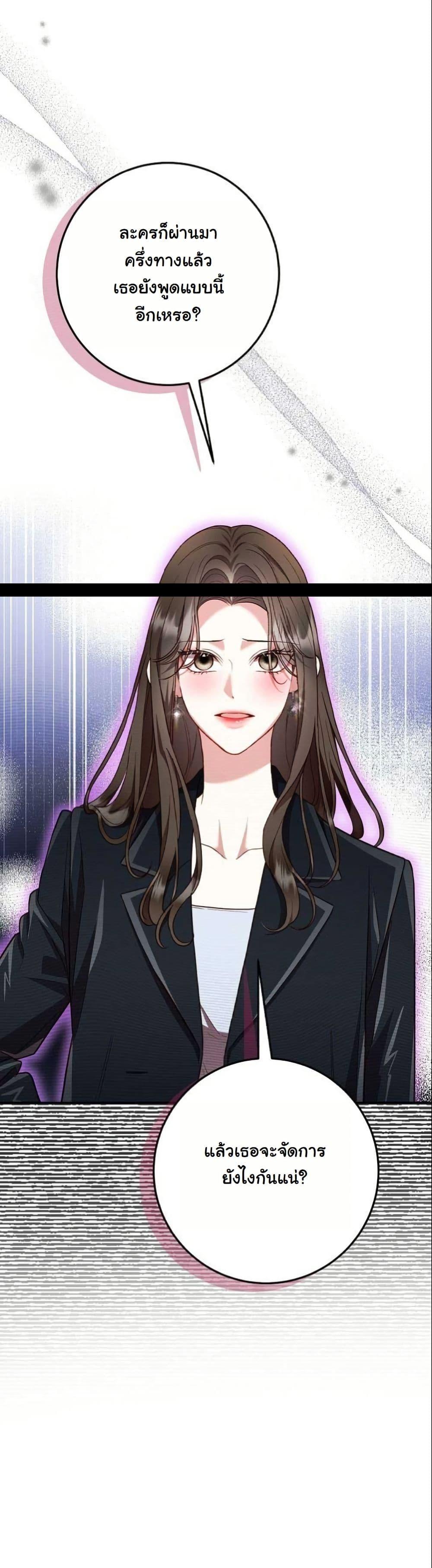 Manga-lc-com อ่านมังงะ อ่านการ์ตูน ออนไลน์ ฟรี Casting Cinderella ตอนที่ 1 2 3 4 5 6 7 8 9 10 11 12 13 14 ฟรี ไม่มีโฆษณา Manga-lc - อ่าน มังงะ อ่าน การ์ตูน ออนไลน์ อ่านมังงะ ฟรี