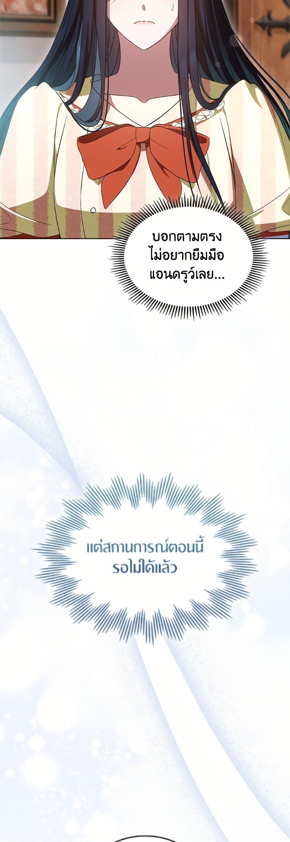 Manga-lc-com อ่านมังงะ อ่านการ์ตูน ออนไลน์ ฟรี I Stole the Heroine’s First Love ตอนที่ 1 2 3 4 5 6 7 8 9 10 11 12 13 14 ฟรี ไม่มีโฆษณา Manga-lc - อ่าน มังงะ อ่าน การ์ตูน ออนไลน์ อ่านมังงะ ฟรี