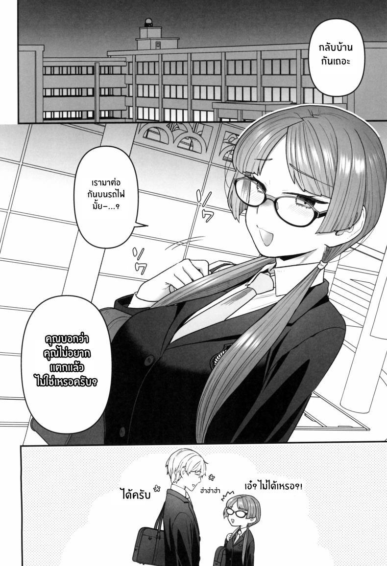 Doujin-Lc- อ่าน โดจิน มังฮวา เกาหลี ญี่ปุ่น จีน แปลไทย ติวเรียนเเต่ได้เสียว[Sayonara Hornet (Yoshiragi)] Iinchou to Mitsuda-kun no o Benkyou Kai Study Meetup Between Mitsuda-kun And The Class President ตอนที่ 1 2 3 4 5 6 7 8 9 10 11 12 13 14 ฟรี ไม่มีโฆษณา อ่าน โดจิน Manhwa เกาหลี ญี่ปุ่น จีน เรามีครบ คัดมาให้เน้นๆ โดจิน 18+ รับประกันความฟินโดย  Doujin Lc