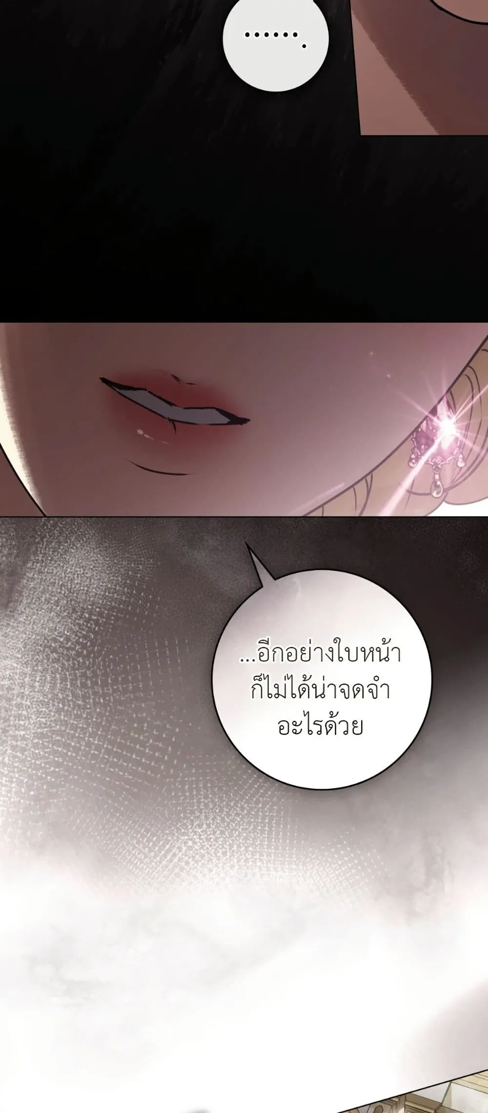 Manga-lc-com อ่านมังงะ อ่านการ์ตูน ออนไลน์ ฟรี A Wicked Husband ตอนที่ 1 2 3 4 5 6 7 8 9 10 11 12 13 14 ฟรี ไม่มีโฆษณา Manga-lc - อ่าน มังงะ อ่าน การ์ตูน ออนไลน์ อ่านมังงะ ฟรี