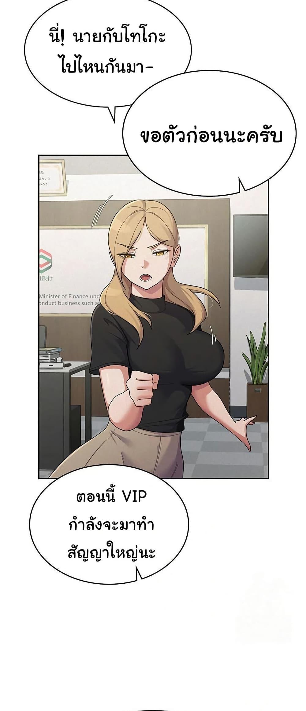 Doujin-Lc- อ่าน โดจิน มังฮวา เกาหลี ญี่ปุ่น จีน แปลไทย Tax Girlfriend ตอนที่ 1 2 3 4 5 6 7 8 9 10 11 12 13 14 ฟรี ไม่มีโฆษณา อ่าน โดจิน Manhwa เกาหลี ญี่ปุ่น จีน เรามีครบ คัดมาให้เน้นๆ โดจิน 18+ รับประกันความฟินโดย  Doujin Lc