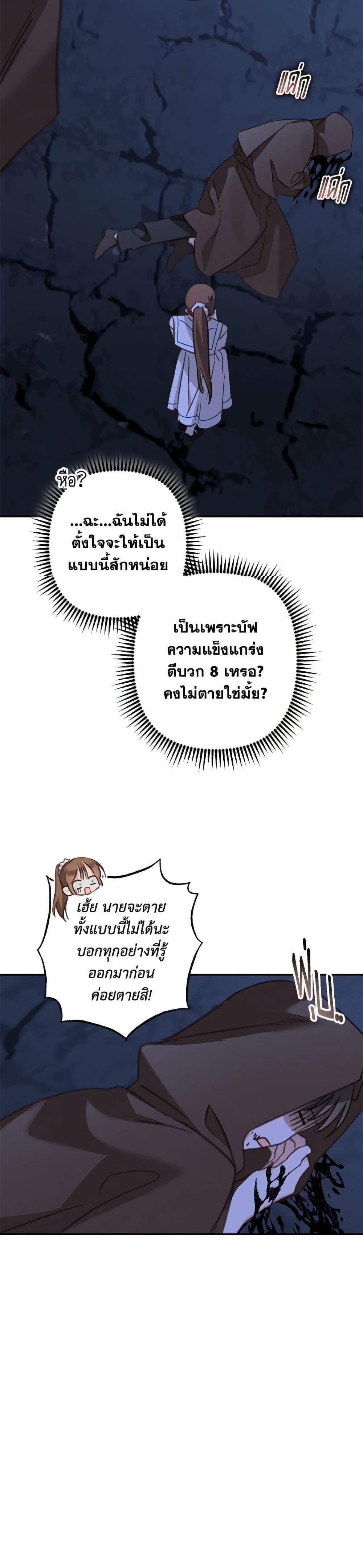 Manga-lc-com อ่านมังงะ อ่านการ์ตูน ออนไลน์ ฟรี How to Survive as a Maid in a Horror Game ตอนที่ 1 2 3 4 5 6 7 8 9 10 11 12 13 14 ฟรี ไม่มีโฆษณา Manga-lc - อ่าน มังงะ อ่าน การ์ตูน ออนไลน์ อ่านมังงะ ฟรี