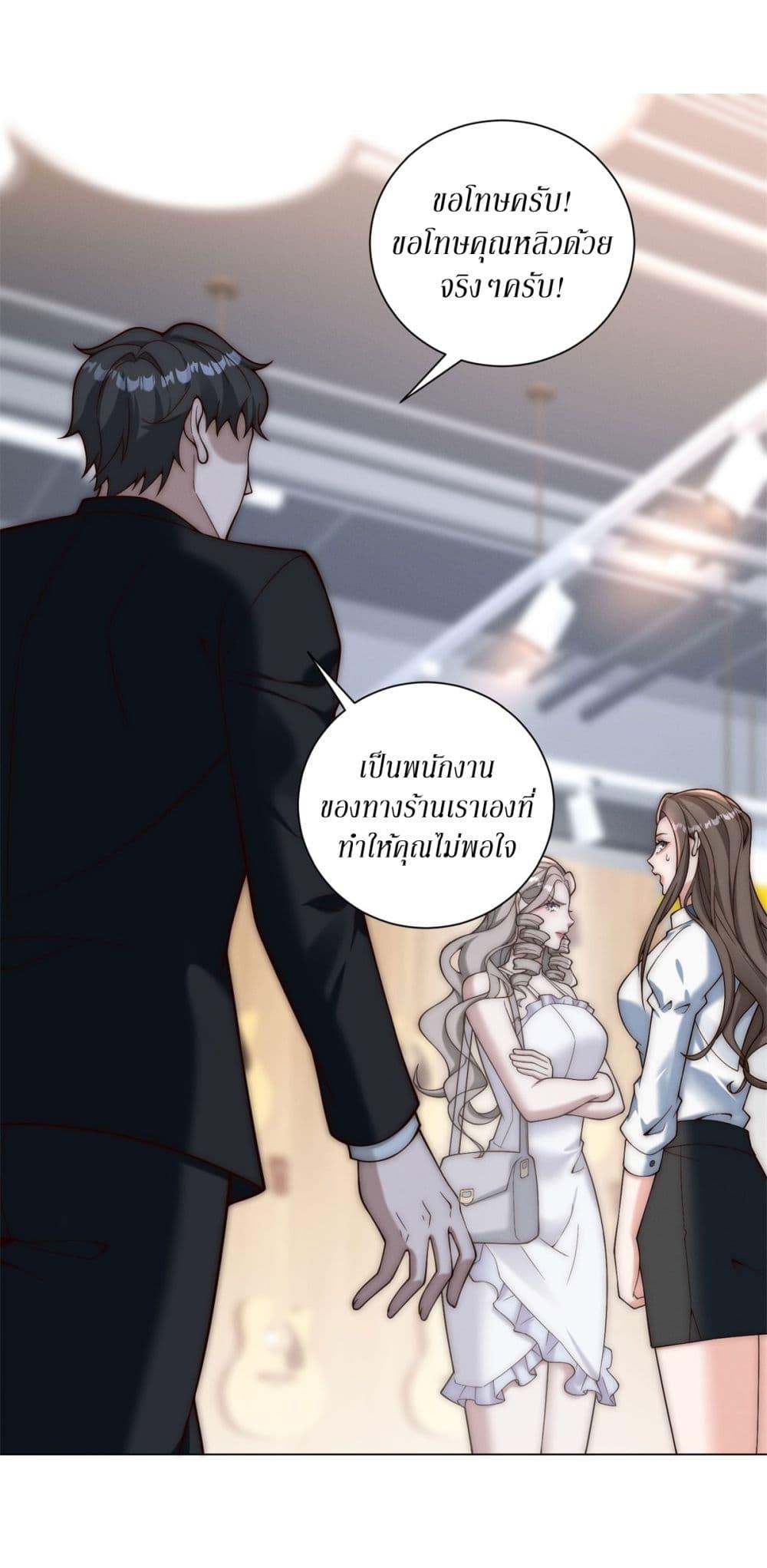 Manga-lc-com อ่านมังงะ อ่านการ์ตูน ออนไลน์ ฟรี Dominating With the Price Collapse System ตอนที่ 1 2 3 4 5 6 7 8 9 10 11 12 13 14 ฟรี ไม่มีโฆษณา Manga-lc - อ่าน มังงะ อ่าน การ์ตูน ออนไลน์ อ่านมังงะ ฟรี