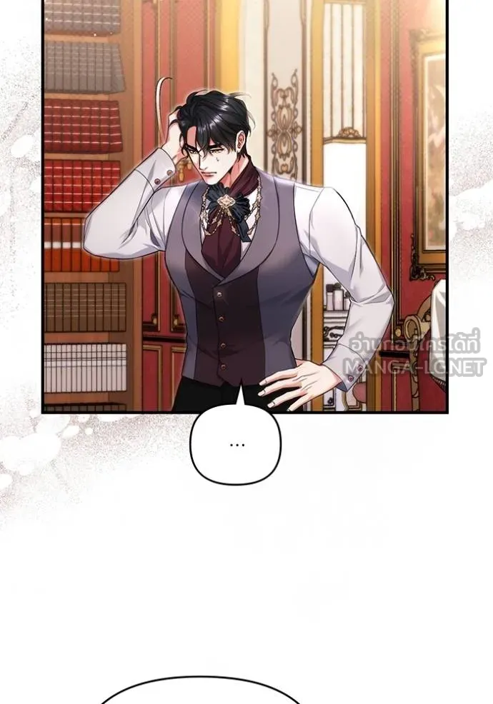 แด่ตัวละครโปรด ตอนที่ 97 รูปที่ 49