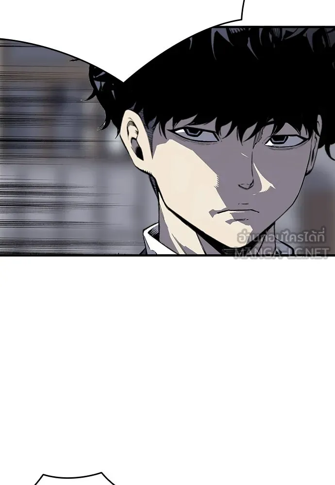 King Game ตอนที่ 5 อัดมันซะให้แหลก รูปที่ 141