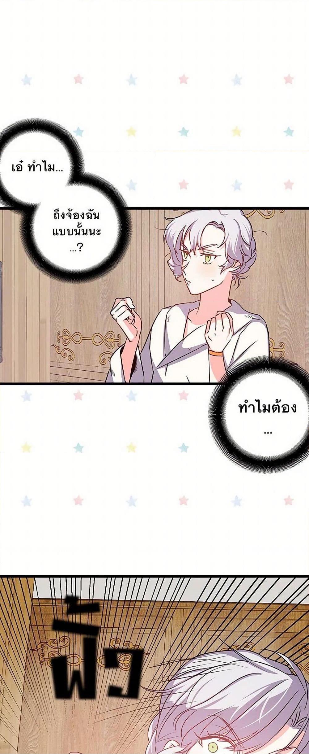 Manga-lc-com อ่านมังงะ อ่านการ์ตูน ออนไลน์ ฟรี Revenge Wedding ตอนที่ 1 2 3 4 5 6 7 8 9 10 11 12 13 14 ฟรี ไม่มีโฆษณา Manga-lc - อ่าน มังงะ อ่าน การ์ตูน ออนไลน์ อ่านมังงะ ฟรี