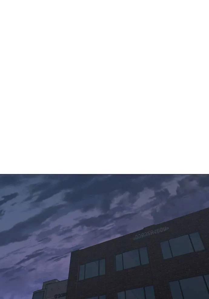 reality quest ตอนที่ 134 รูปที่ 122