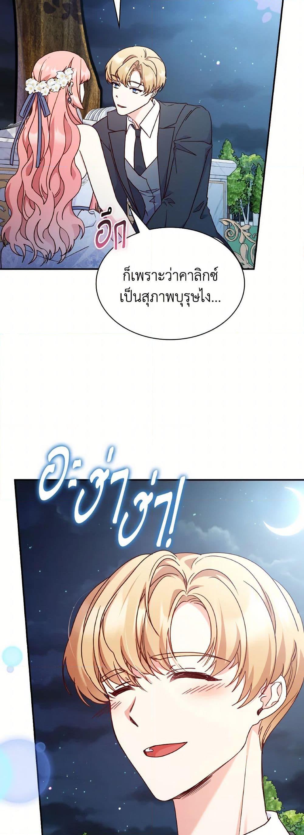 Manga-lc-com อ่านมังงะ อ่านการ์ตูน ออนไลน์ ฟรี I’m a Villainess But I Became a Mother ตอนที่ 1 2 3 4 5 6 7 8 9 10 11 12 13 14 ฟรี ไม่มีโฆษณา Manga-lc - อ่าน มังงะ อ่าน การ์ตูน ออนไลน์ อ่านมังงะ ฟรี