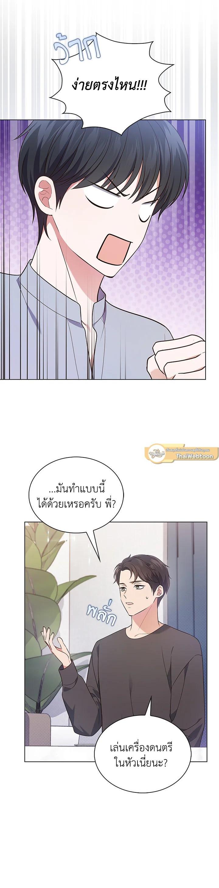 Manga-lc-com อ่านมังงะ อ่านการ์ตูน ออนไลน์ ฟรี In This Life, the Greatest Star in the Universe ตอนที่ 1 2 3 4 5 6 7 8 9 10 11 12 13 14 ฟรี ไม่มีโฆษณา Manga-lc - อ่าน มังงะ อ่าน การ์ตูน ออนไลน์ อ่านมังงะ ฟรี