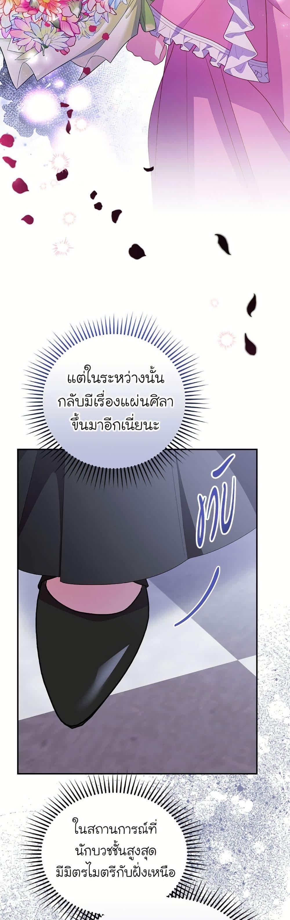 Manga-lc-com อ่านมังงะ อ่านการ์ตูน ออนไลน์ ฟรี The Villainess Captured the Grand Duke ตอนที่ 1 2 3 4 5 6 7 8 9 10 11 12 13 14 ฟรี ไม่มีโฆษณา Manga-lc - อ่าน มังงะ อ่าน การ์ตูน ออนไลน์ อ่านมังงะ ฟรี
