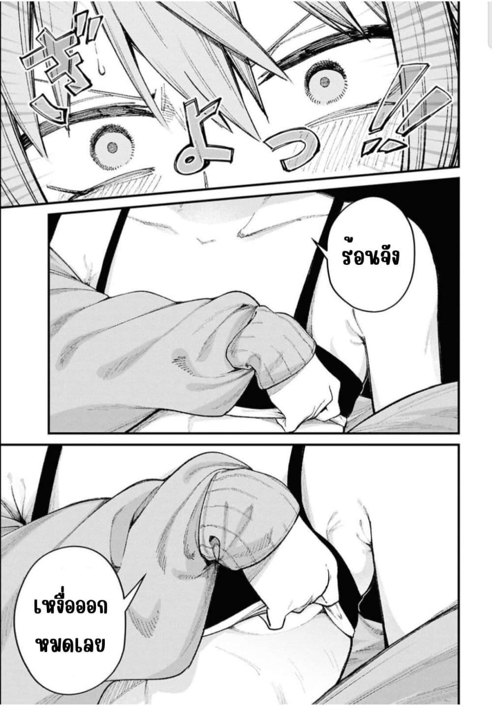 Manga-lc-com อ่านมังงะ อ่านการ์ตูน ออนไลน์ ฟรี Ikemen Oneesan wa Souiu Me de Miraretai ตอนที่ 1 2 3 4 5 6 7 8 9 10 11 12 13 14 ฟรี ไม่มีโฆษณา Manga-lc - อ่าน มังงะ อ่าน การ์ตูน ออนไลน์ อ่านมังงะ ฟรี