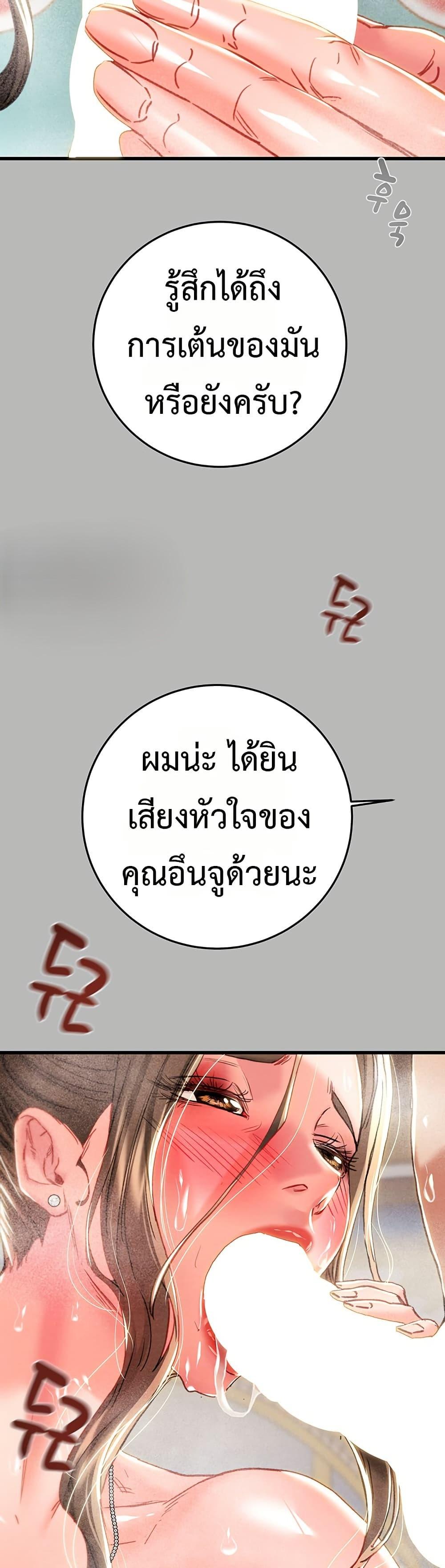 Doujin-Lc- อ่าน โดจิน มังฮวา เกาหลี ญี่ปุ่น จีน แปลไทย The Man Who Devour ตอนที่ 1 2 3 4 5 6 7 8 9 10 11 12 13 14 ฟรี ไม่มีโฆษณา อ่าน โดจิน Manhwa เกาหลี ญี่ปุ่น จีน เรามีครบ คัดมาให้เน้นๆ โดจิน 18+ รับประกันความฟินโดย  Doujin Lc