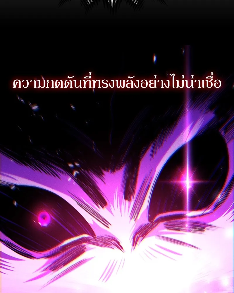 Clever Cleaning Life Of The Returned Genius Hunter ส_ดยอดฮ_นเตอร_สายคล_น ตอนที่ ตอนที่ 83 รูปที่ 85