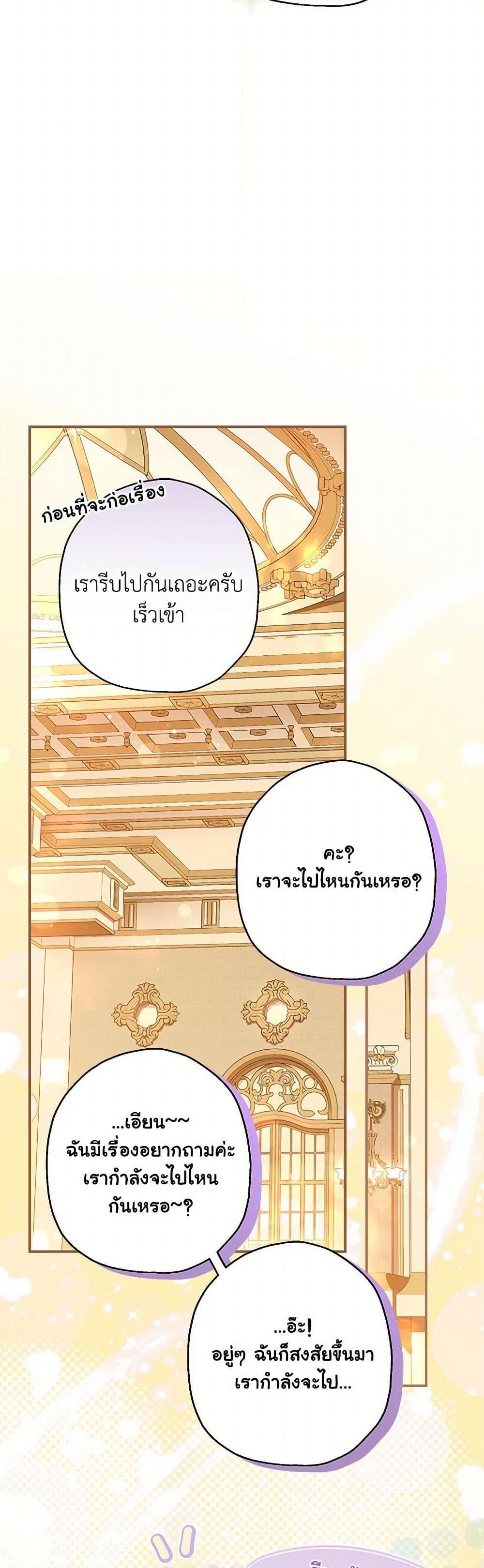 Manga-lc-com อ่านมังงะ อ่านการ์ตูน ออนไลน์ ฟรี When The Count’s Illegitimate Daughter Gets Married ตอนที่ 1 2 3 4 5 6 7 8 9 10 11 12 13 14 ฟรี ไม่มีโฆษณา Manga-lc - อ่าน มังงะ อ่าน การ์ตูน ออนไลน์ อ่านมังงะ ฟรี