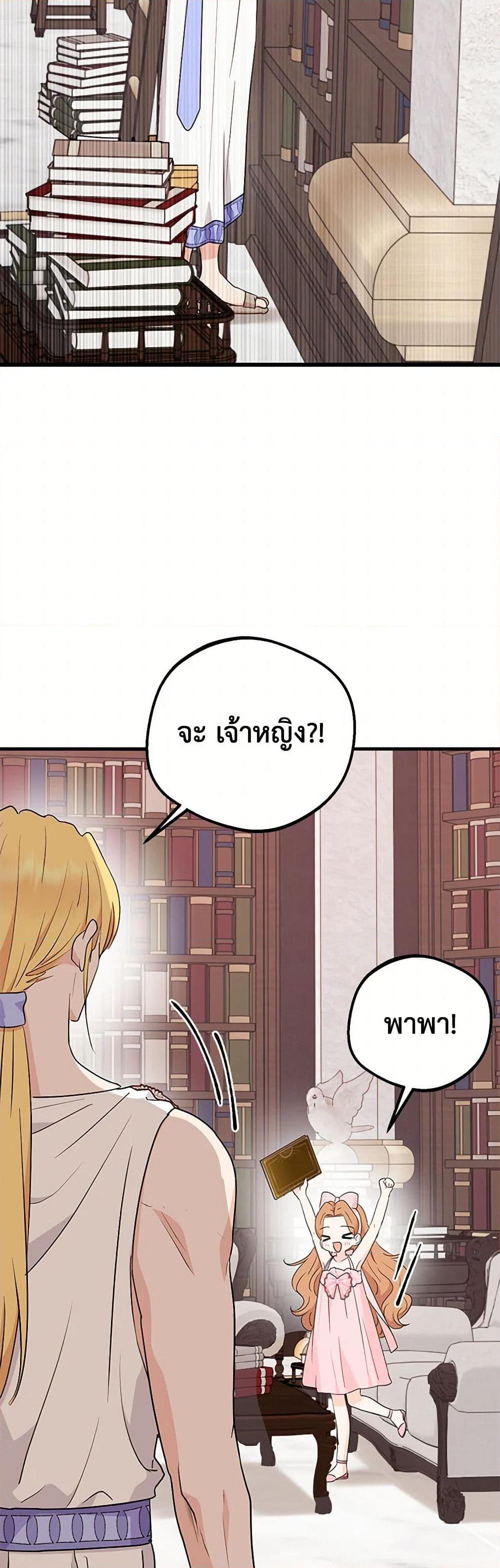 Manga-lc-com อ่านมังงะ อ่านการ์ตูน ออนไลน์ ฟรี Surviving as an Illegitimate Princess ตอนที่ 1 2 3 4 5 6 7 8 9 10 11 12 13 14 ฟรี ไม่มีโฆษณา Manga-lc - อ่าน มังงะ อ่าน การ์ตูน ออนไลน์ อ่านมังงะ ฟรี