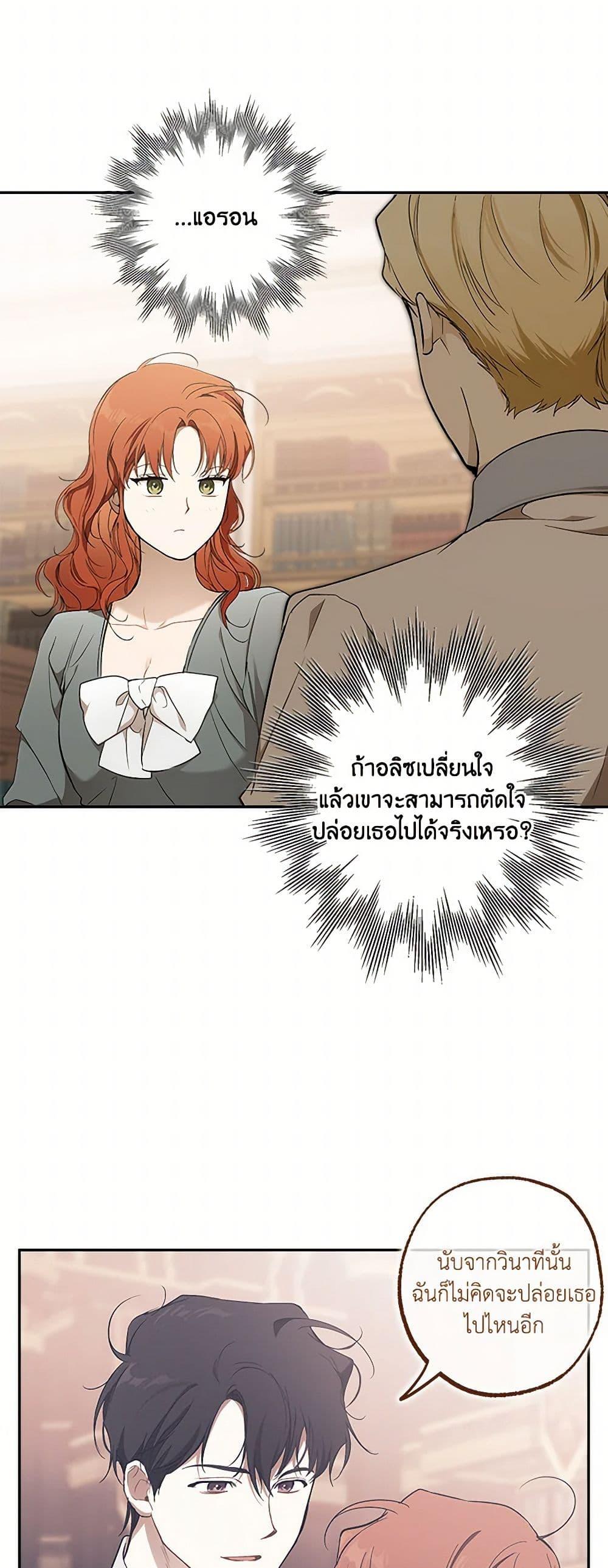 Manga-lc-com อ่านมังงะ อ่านการ์ตูน ออนไลน์ ฟรี It Was All a Mistake ตอนที่ 1 2 3 4 5 6 7 8 9 10 11 12 13 14 ฟรี ไม่มีโฆษณา Manga-lc - อ่าน มังงะ อ่าน การ์ตูน ออนไลน์ อ่านมังงะ ฟรี