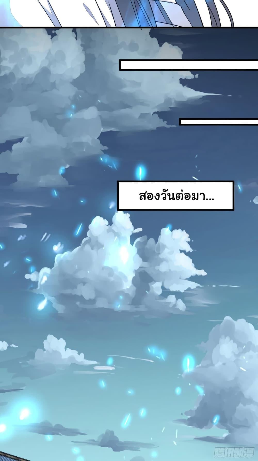 Manga-lc-com อ่านมังงะ อ่านการ์ตูน ออนไลน์ ฟรี Cultivating Immortality Requires a Rich Woman ตอนที่ 1 2 3 4 5 6 7 8 9 10 11 12 13 14 ฟรี ไม่มีโฆษณา Manga-lc - อ่าน มังงะ อ่าน การ์ตูน ออนไลน์ อ่านมังงะ ฟรี