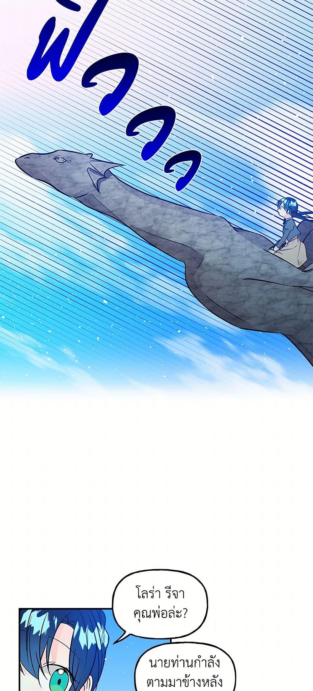 Manga-lc-com อ่านมังงะ อ่านการ์ตูน ออนไลน์ ฟรี Daughter of the Archmage ตอนที่ 1 2 3 4 5 6 7 8 9 10 11 12 13 14 ฟรี ไม่มีโฆษณา Manga-lc - อ่าน มังงะ อ่าน การ์ตูน ออนไลน์ อ่านมังงะ ฟรี