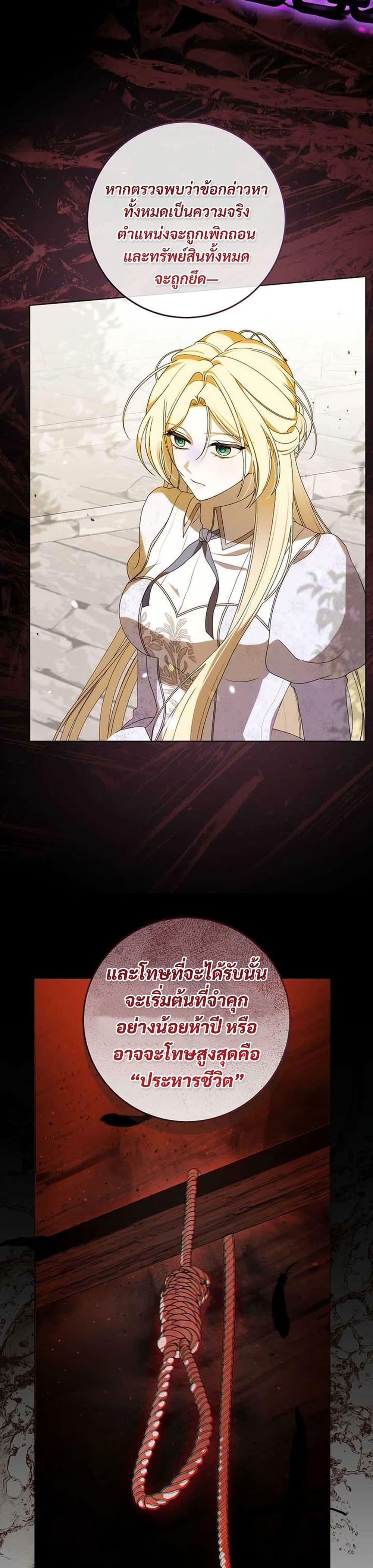 Manga-lc-com อ่านมังงะ อ่านการ์ตูน ออนไลน์ ฟรี I Healed The Male Lead’s Trauma ตอนที่ 1 2 3 4 5 6 7 8 9 10 11 12 13 14 ฟรี ไม่มีโฆษณา Manga-lc - อ่าน มังงะ อ่าน การ์ตูน ออนไลน์ อ่านมังงะ ฟรี