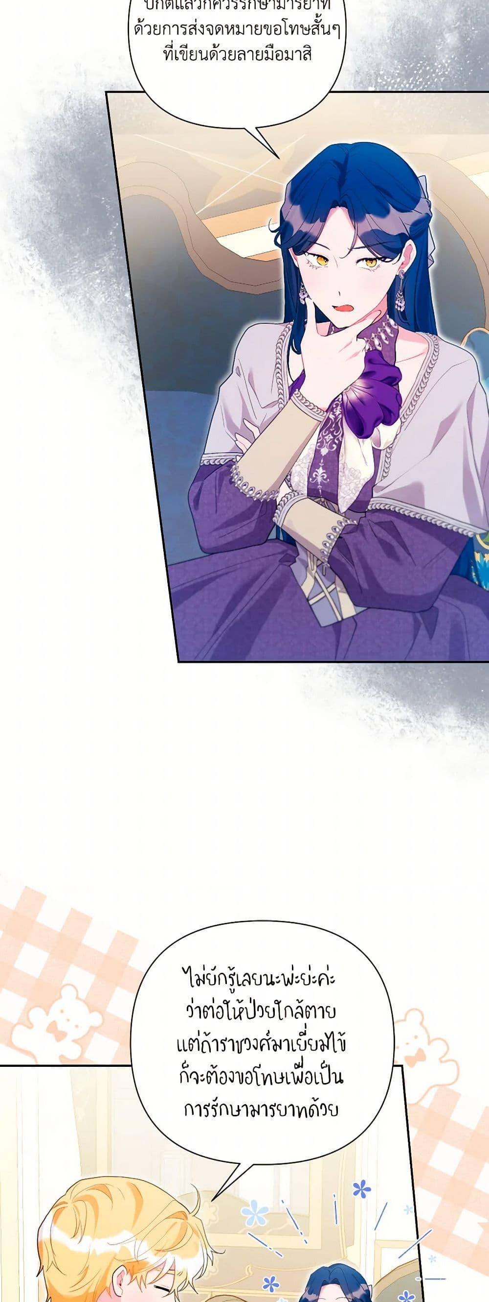 Manga-lc-com อ่านมังงะ อ่านการ์ตูน ออนไลน์ ฟรี The Archvillain’s Daughter-in-Law ตอนที่ 1 2 3 4 5 6 7 8 9 10 11 12 13 14 ฟรี ไม่มีโฆษณา Manga-lc - อ่าน มังงะ อ่าน การ์ตูน ออนไลน์ อ่านมังงะ ฟรี