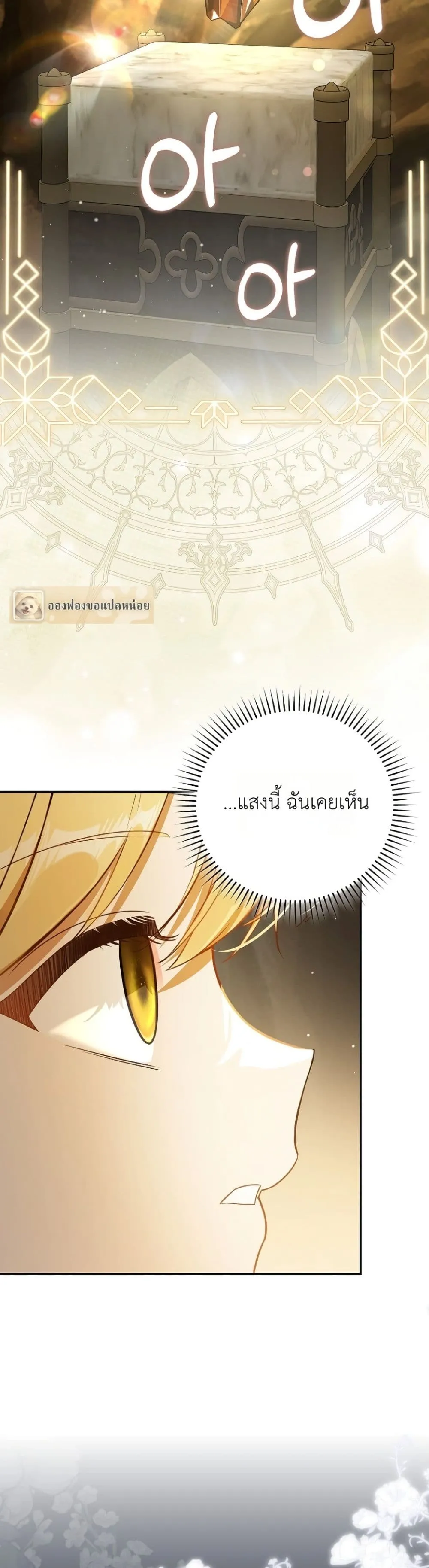 Manga-lc-com อ่านมังงะ อ่านการ์ตูน ออนไลน์ ฟรี Marked as the Tyrant’s Daughter-in-Law ตอนที่ 1 2 3 4 5 6 7 8 9 10 11 12 13 14 ฟรี ไม่มีโฆษณา Manga-lc - อ่าน มังงะ อ่าน การ์ตูน ออนไลน์ อ่านมังงะ ฟรี