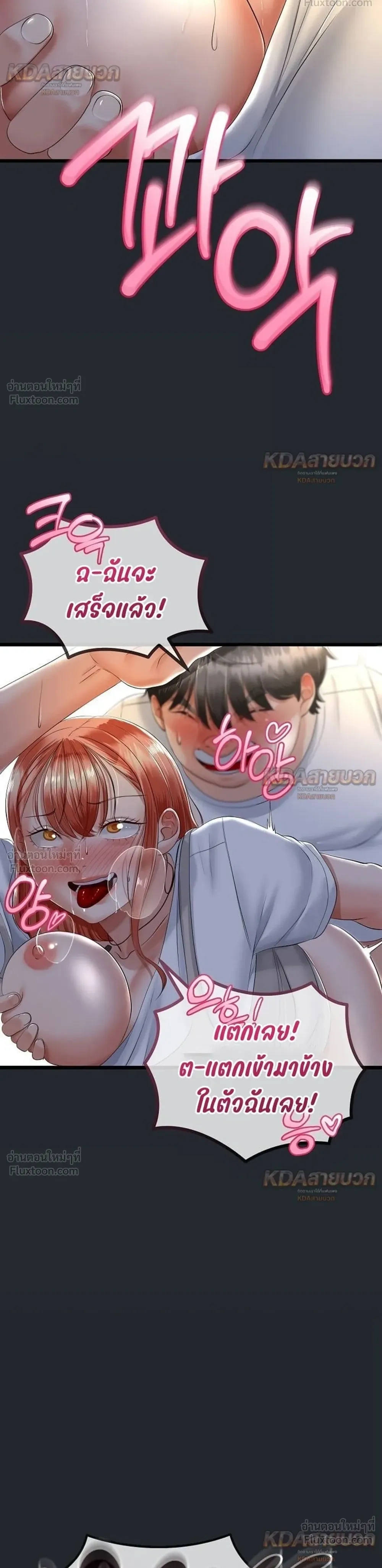 Doujin-Lc- อ่าน โดจิน มังฮวา เกาหลี ญี่ปุ่น จีน แปลไทย My First Love is My Stepmother รักแรกของผม คือ “แม่เลี้ยง” ตอนที่ 1 2 3 4 5 6 7 8 9 10 11 12 13 14 ฟรี ไม่มีโฆษณา อ่าน โดจิน Manhwa เกาหลี ญี่ปุ่น จีน เรามีครบ คัดมาให้เน้นๆ โดจิน 18+ รับประกันความฟินโดย  Doujin Lc