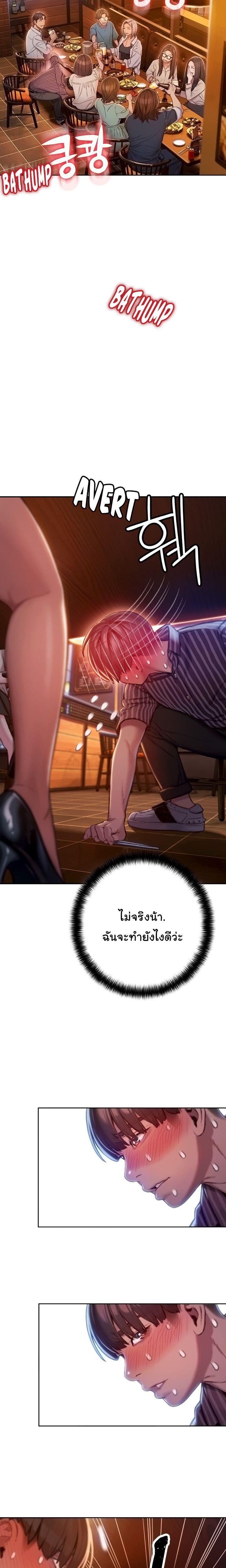 Doujin-Lc- อ่าน โดจิน มังฮวา เกาหลี ญี่ปุ่น จีน แปลไทย Love Limit Exceeded รักเกินพิกัด ตอนที่ 1 2 3 4 5 6 7 8 9 10 11 12 13 14 ฟรี ไม่มีโฆษณา อ่าน โดจิน Manhwa เกาหลี ญี่ปุ่น จีน เรามีครบ คัดมาให้เน้นๆ โดจิน 18+ รับประกันความฟินโดย  Doujin Lc
